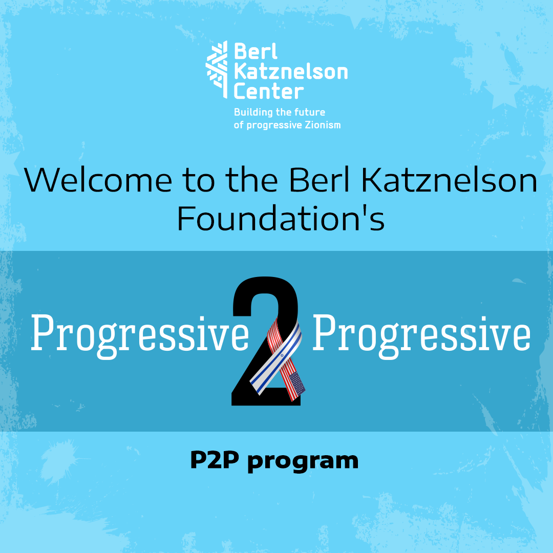 Progressive Program Images Progressive2Progressive P2P program