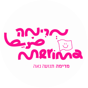 merima מרימה תנועה גאה